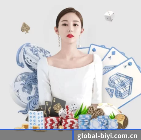 global-biyi.com.cn APP
